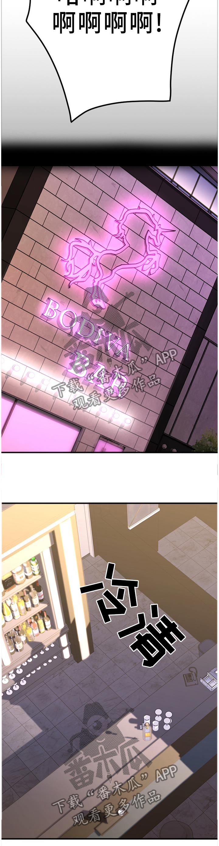 第74章：对比6