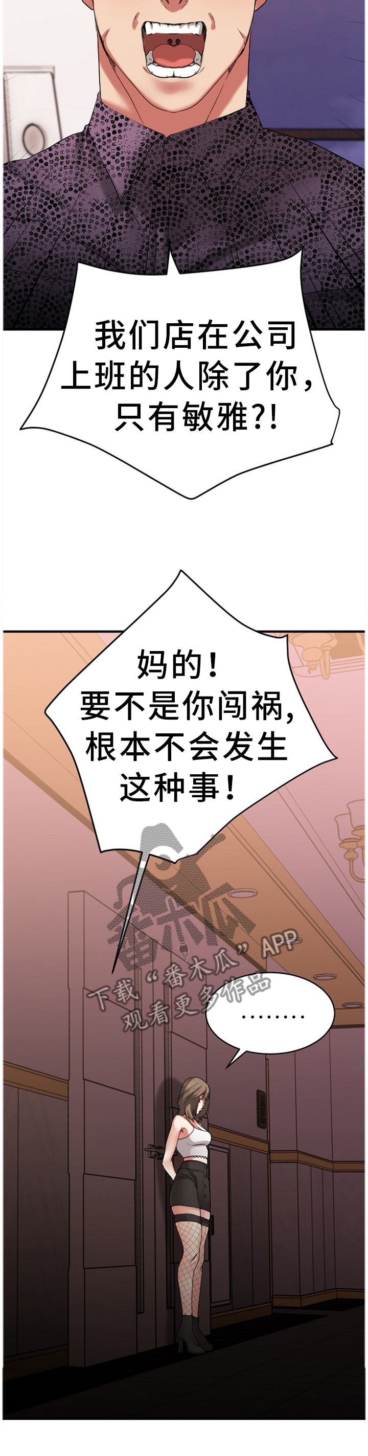 第57章：合作条件8