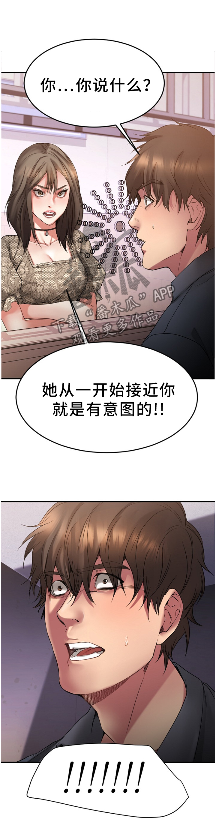 第64章：演技0