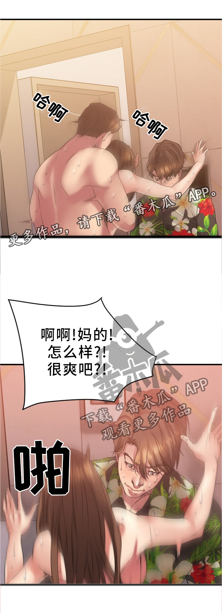 第56章：变化0