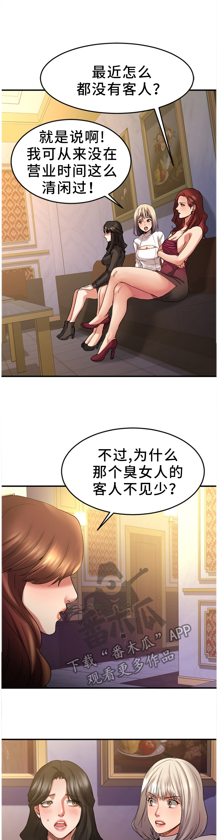 第74章：对比7