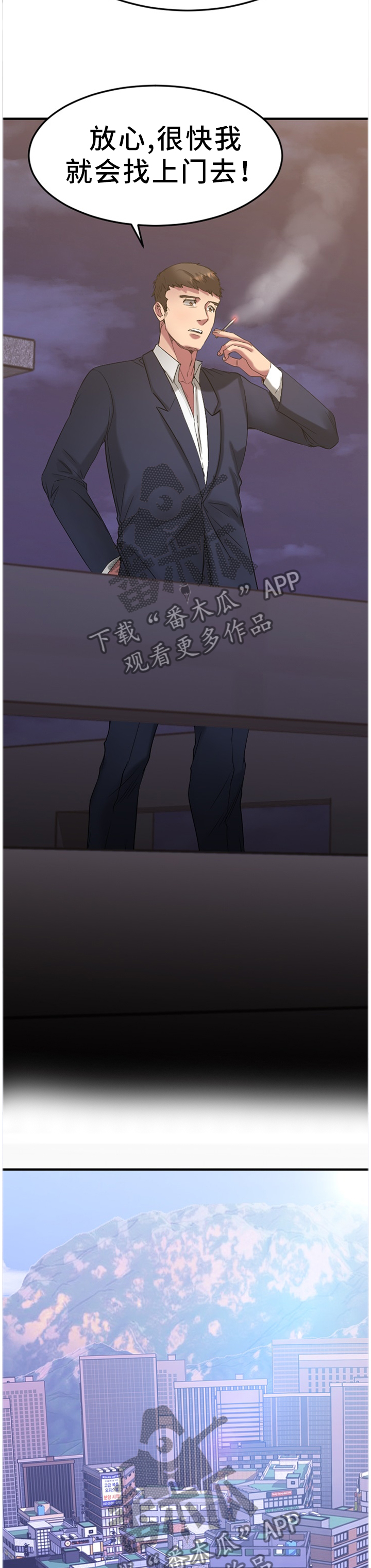 第70章：为了未来7