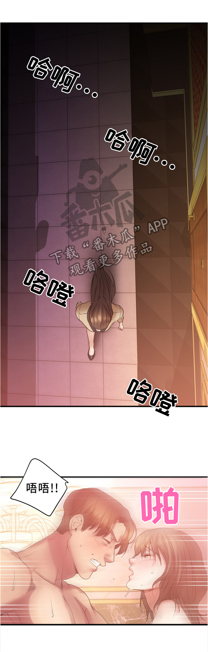 第46章：实况转播5