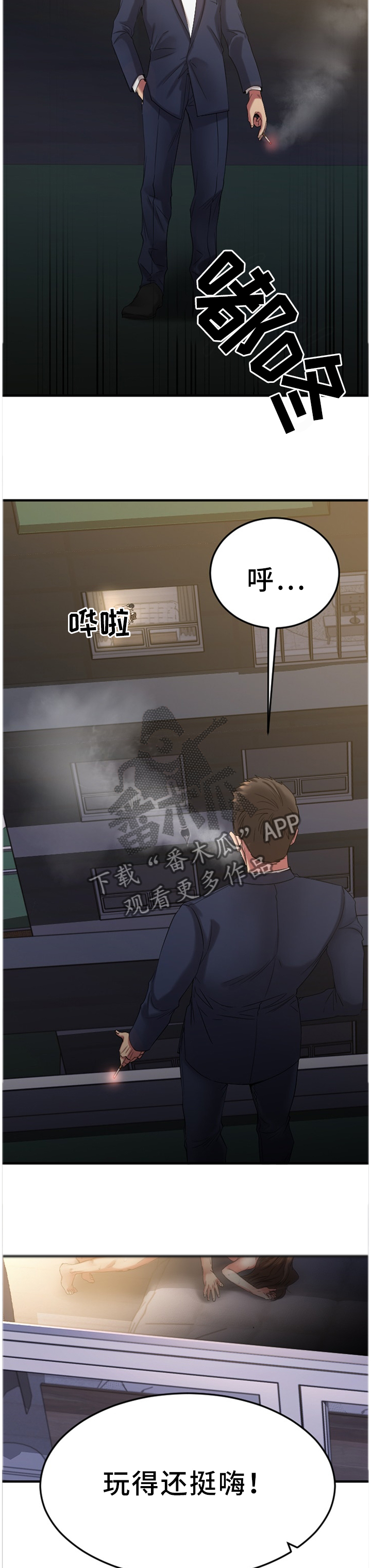 第70章：为了未来6