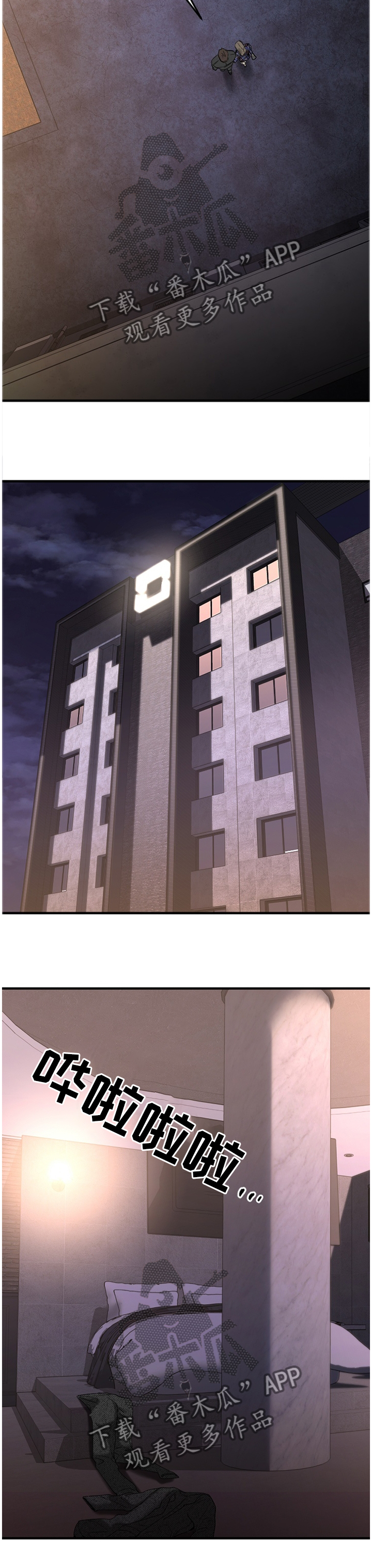 第66章：令人害怕5