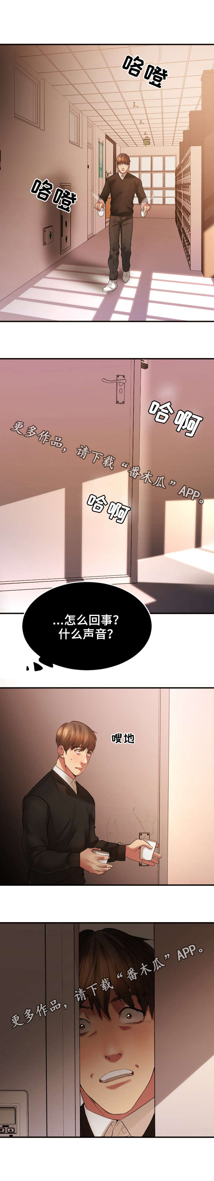 第30章：回忆7