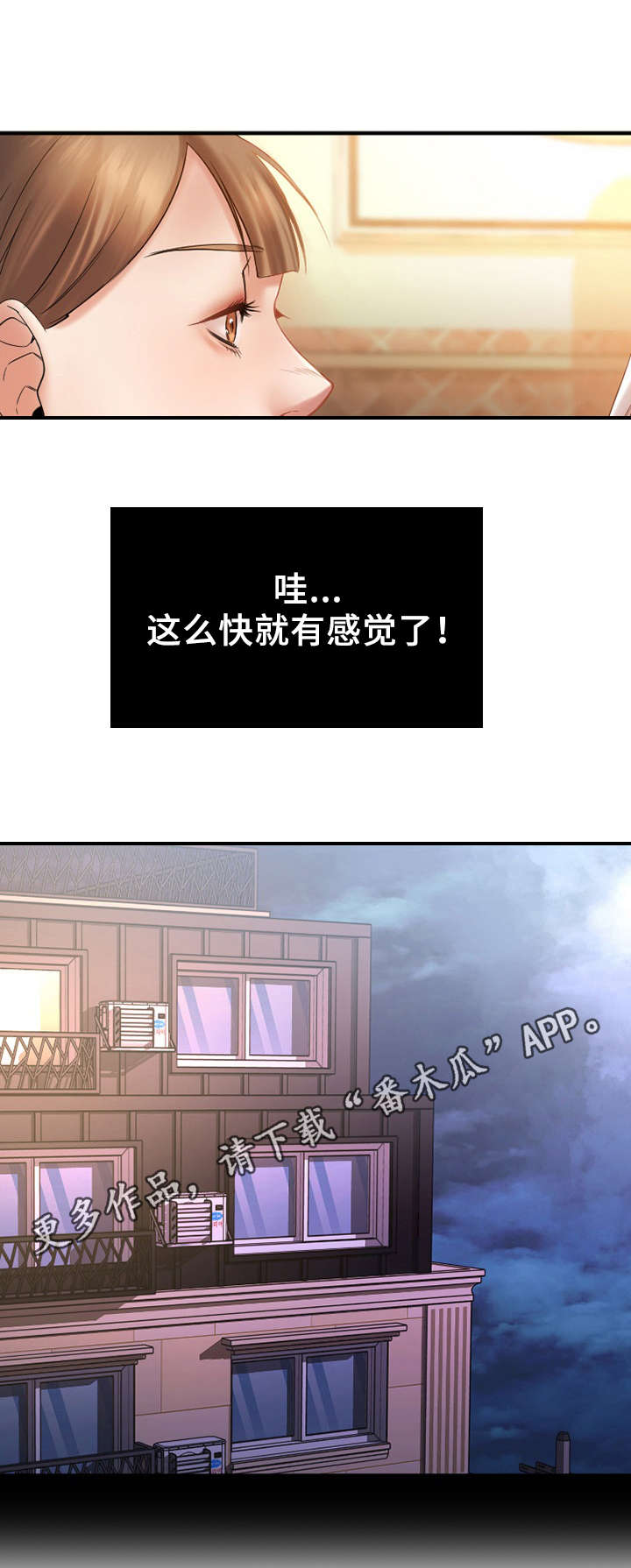 第9章：游戏结束8