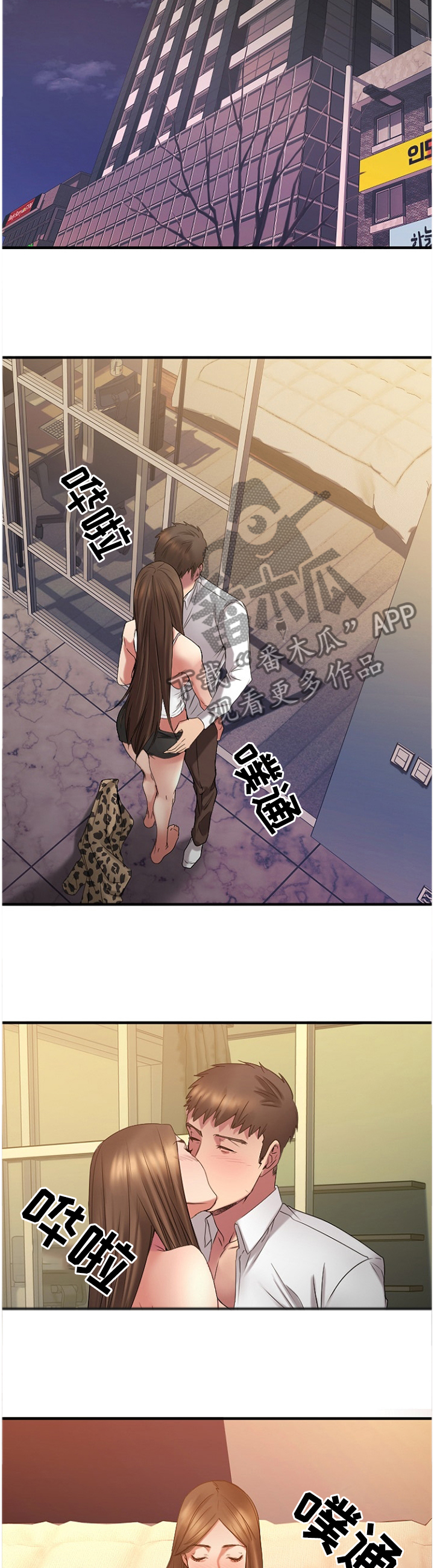 第84章：请你喝9