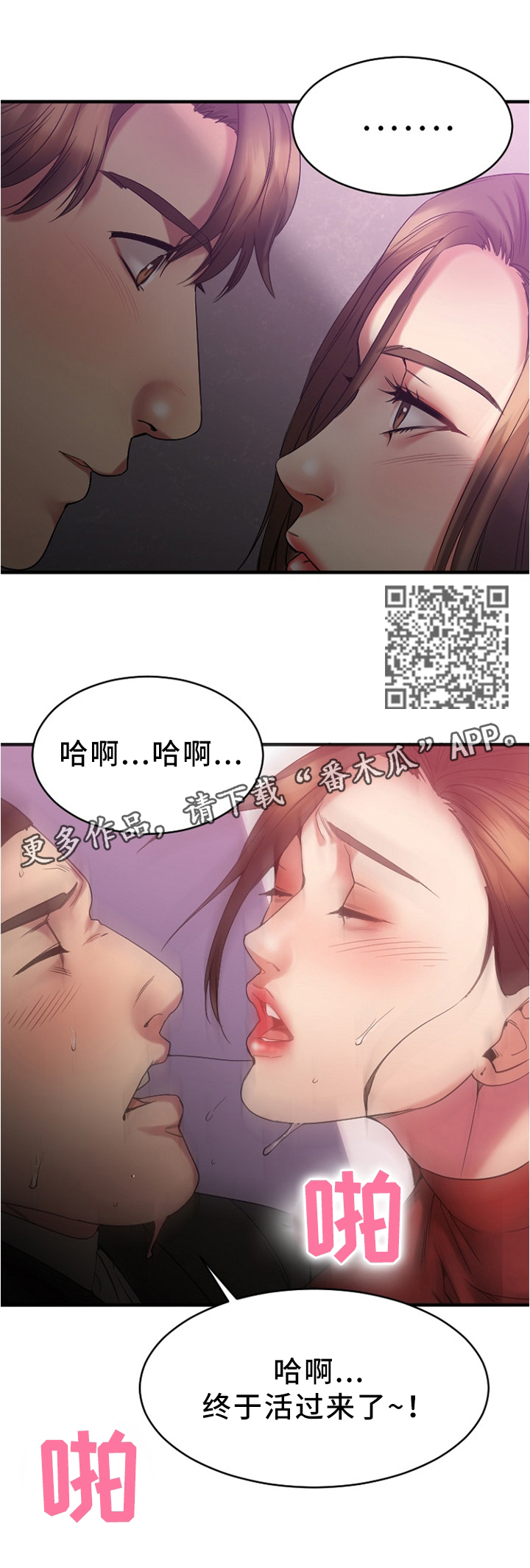 第41章：在意5