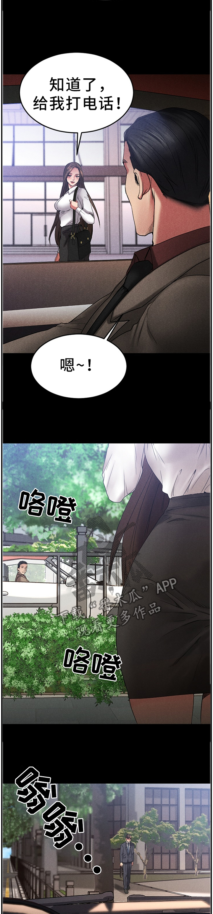 第64章：演技2