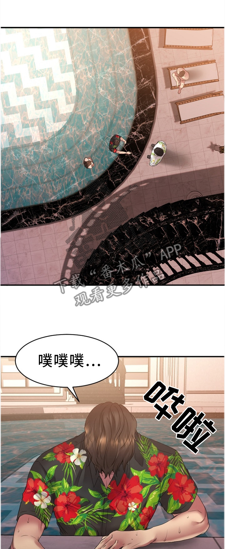 第55章：道歉0