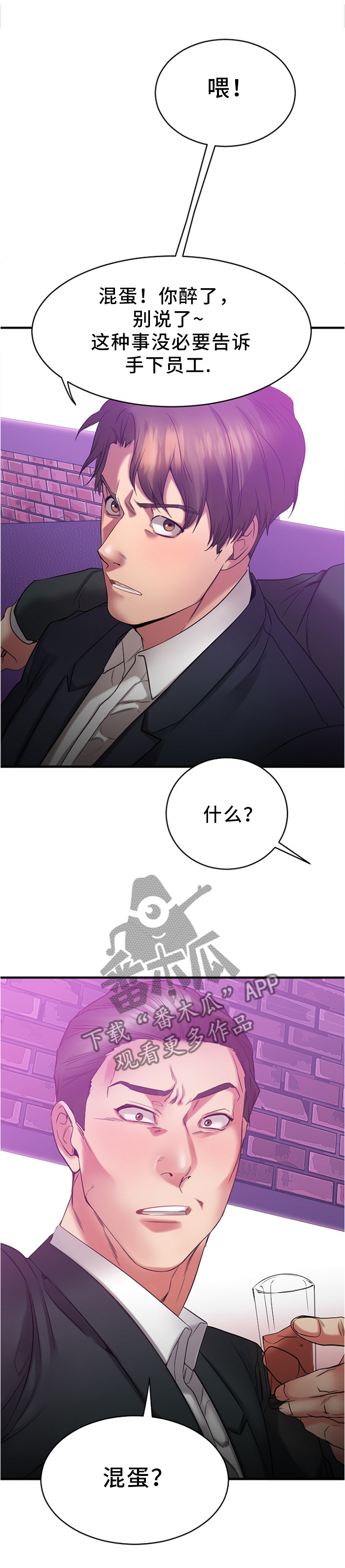 第39章：聚会7