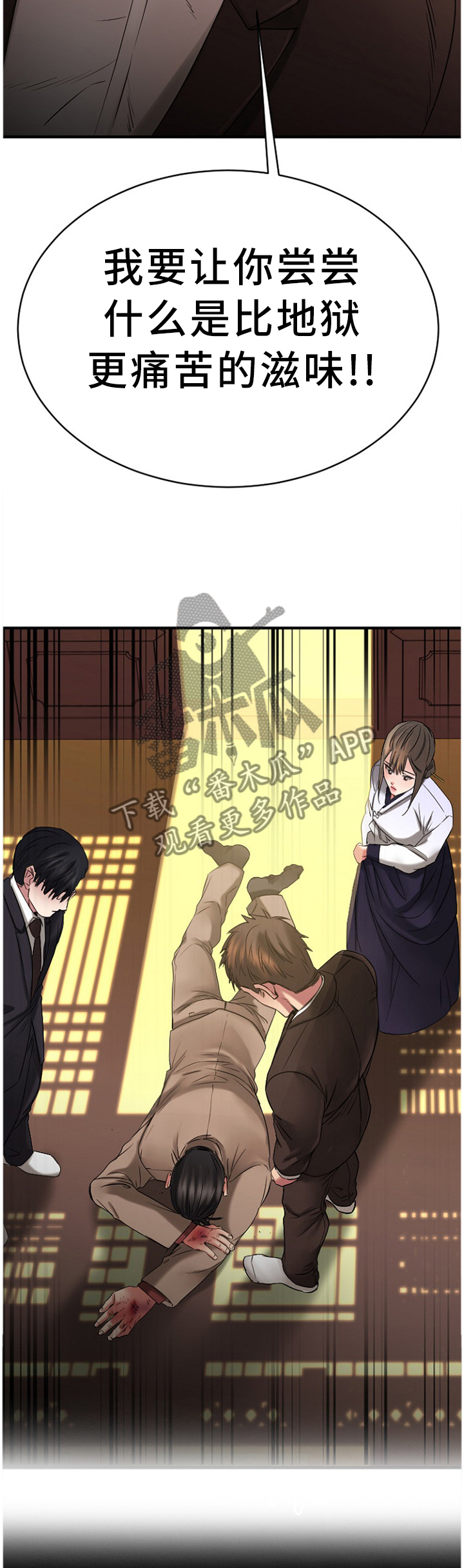 第94章：尘埃落定7