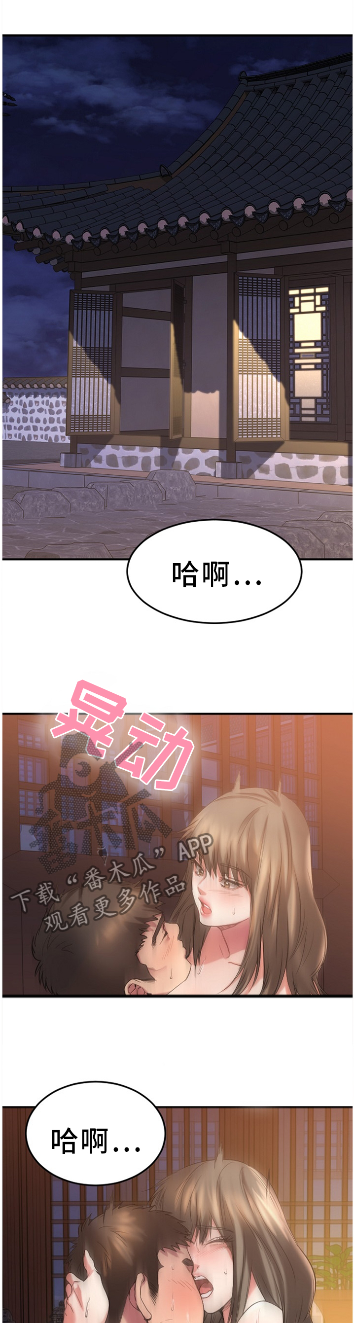 第78章：VIP会员2