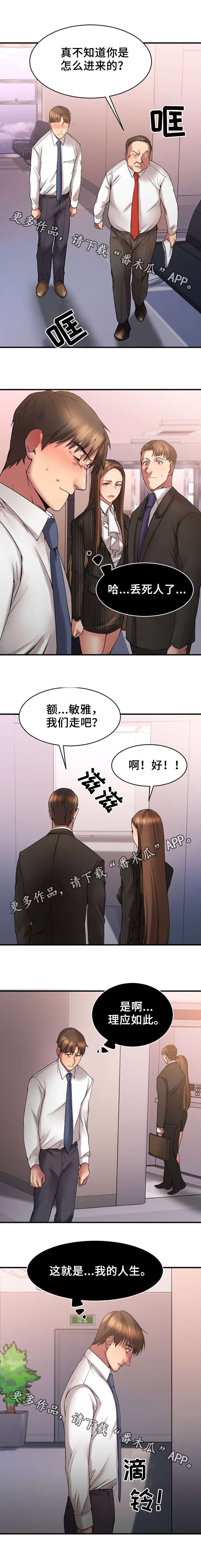 第14章：户外聚餐3
