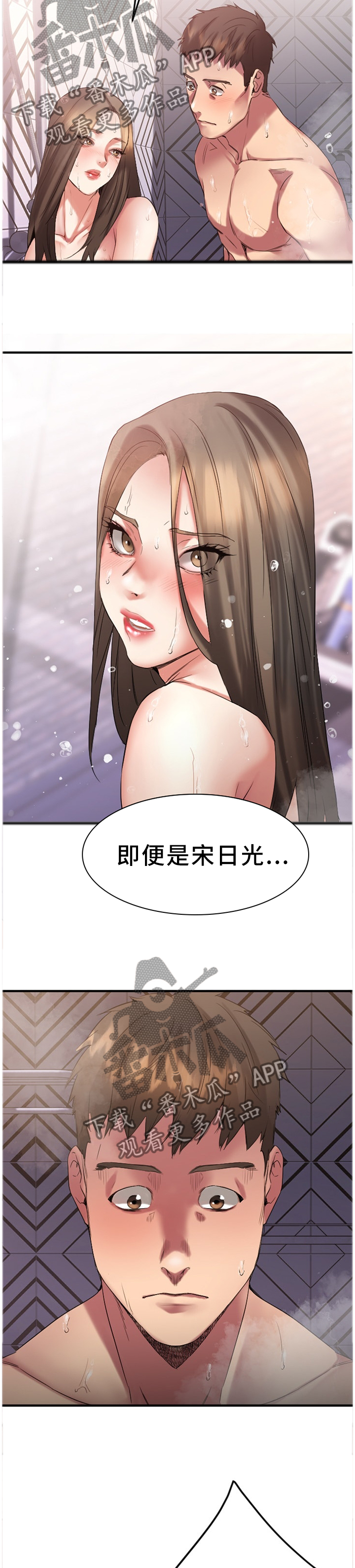 第67章：丢弃1
