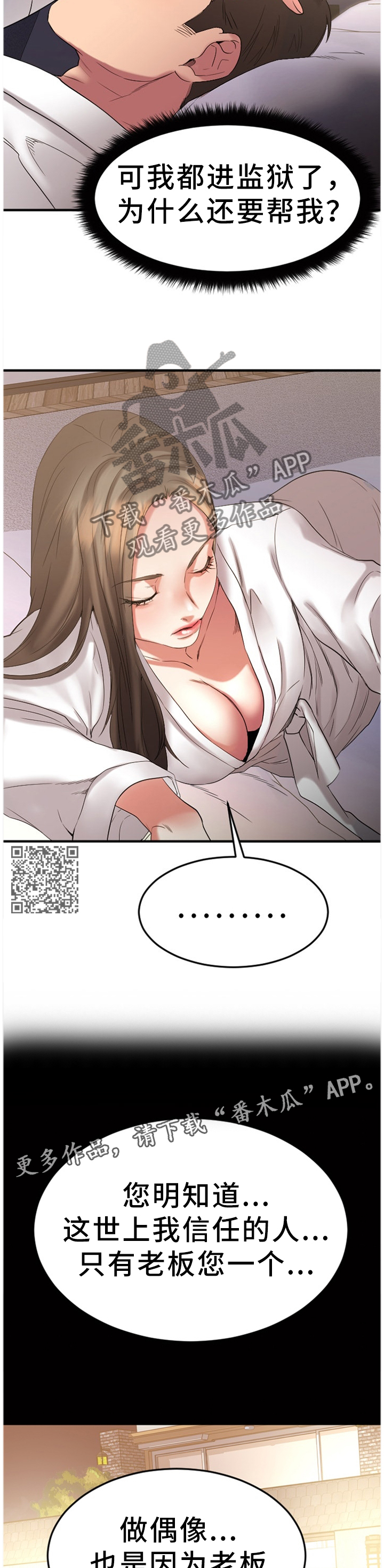 第67章：丢弃4