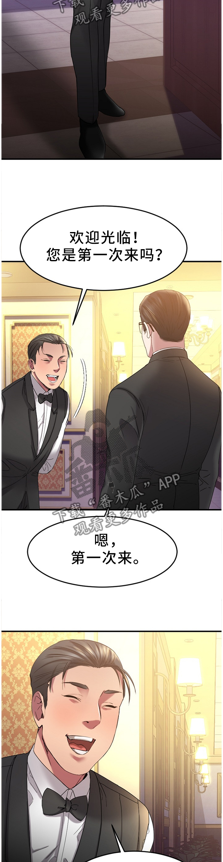 第74章：对比9