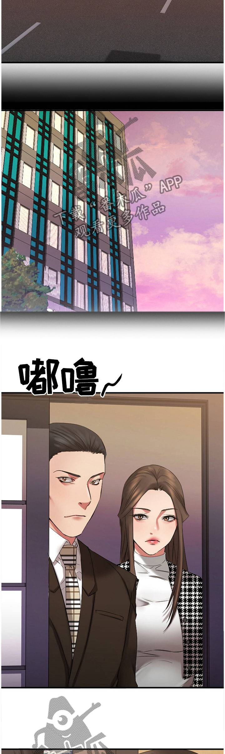 第87章：熟悉的人5