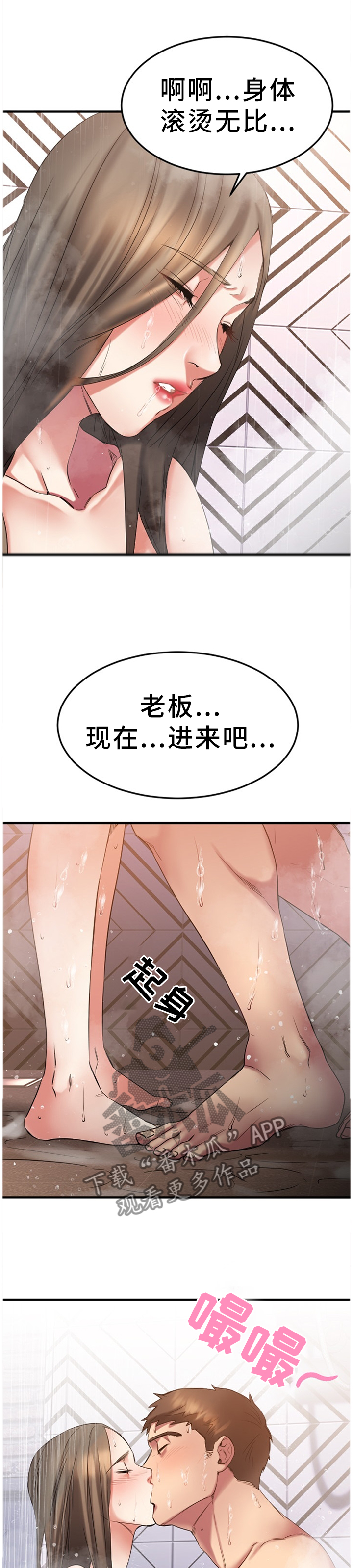 第66章：令人害怕6