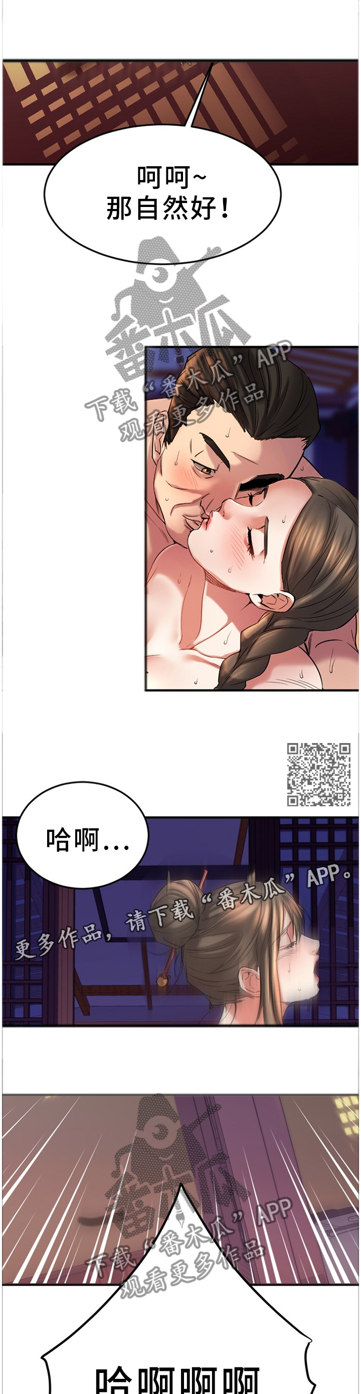 第74章：对比5