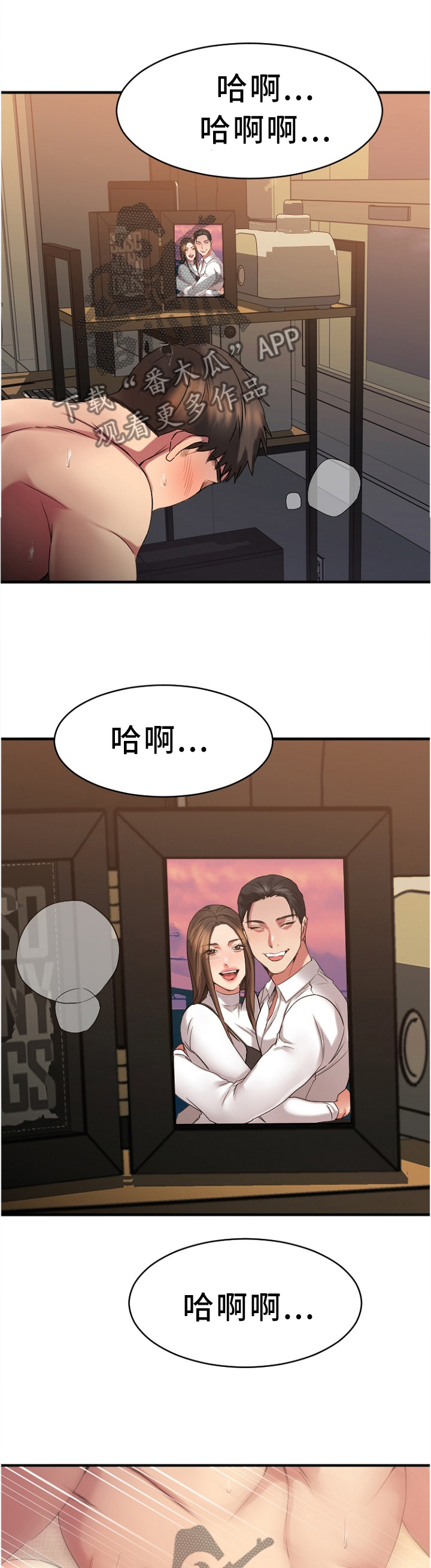第85章：告密0