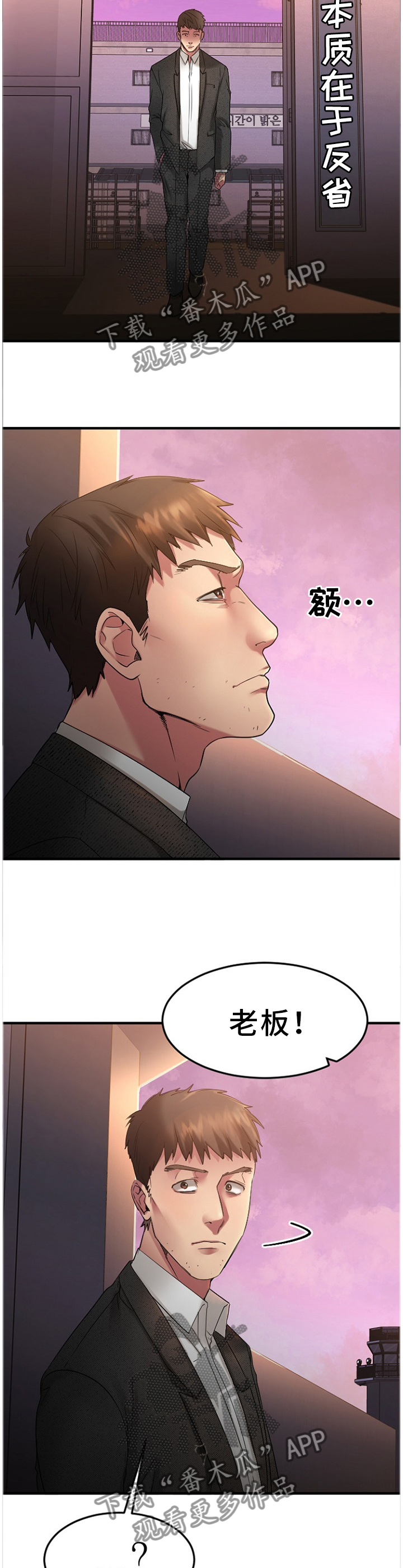 第65章：刚刚开始8