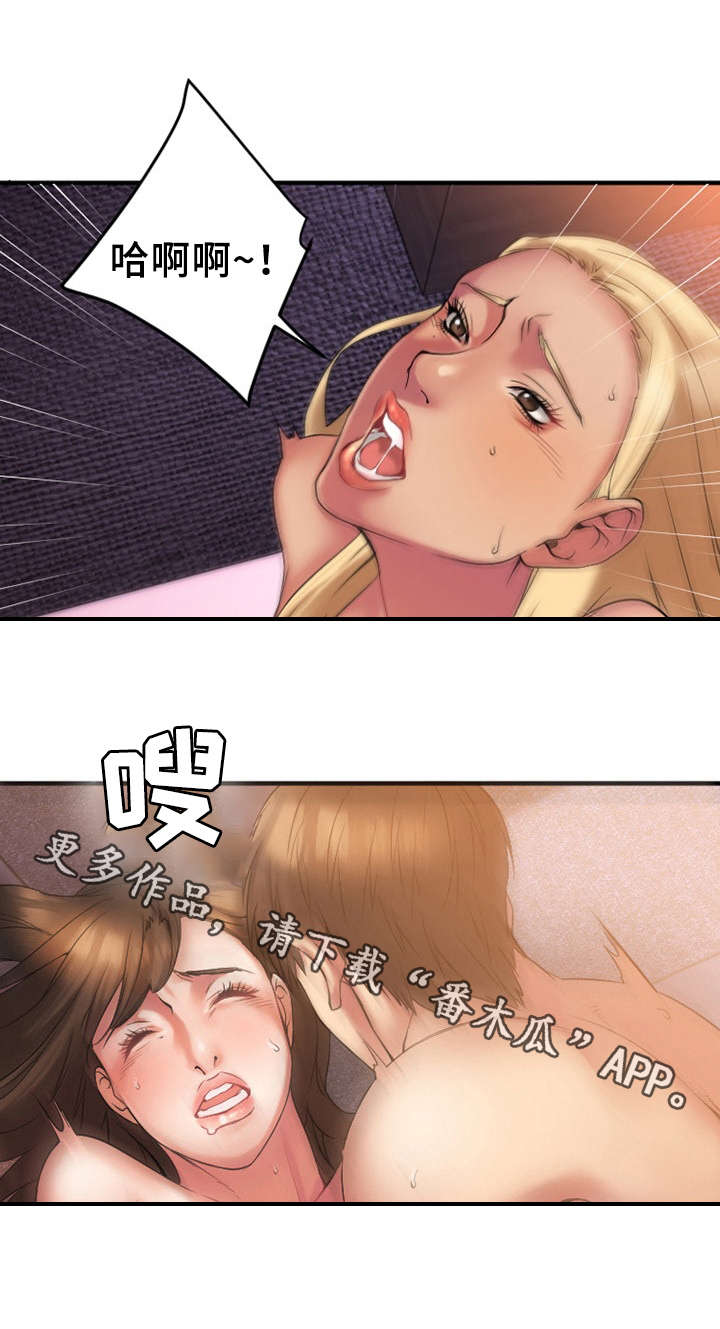 第15章：商谈合作2