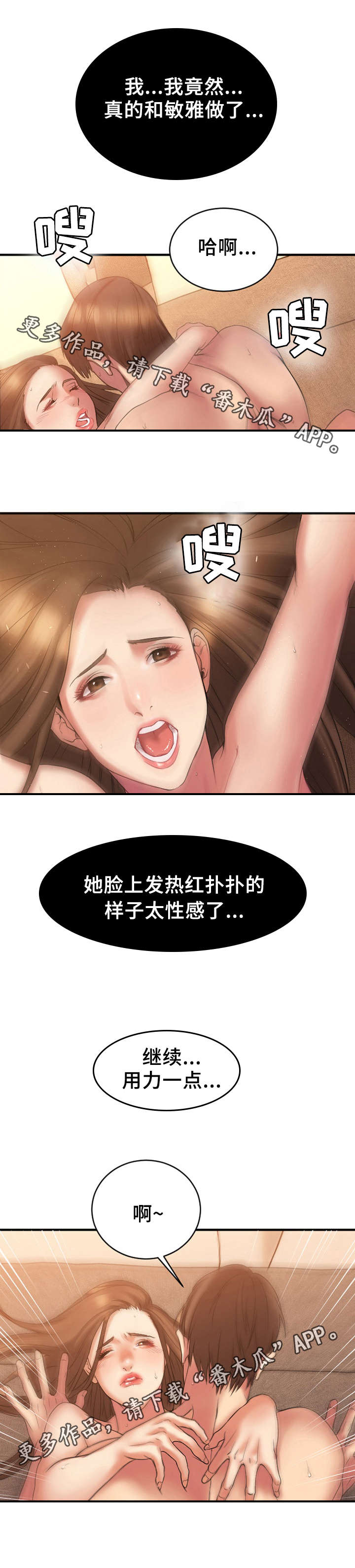 第13章：被鄙视了0