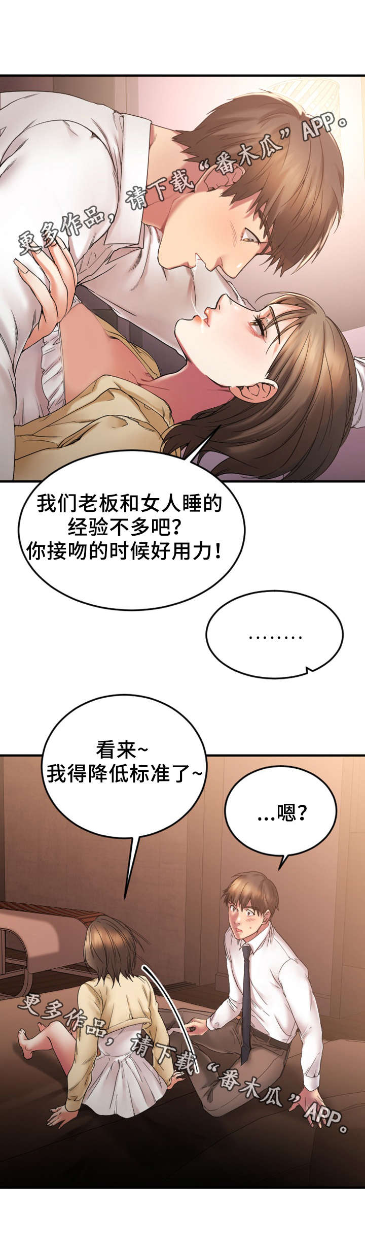 第26章：敏雅的电话0