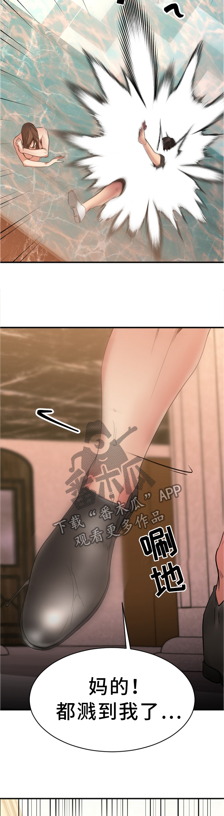 第54章：愤怒12