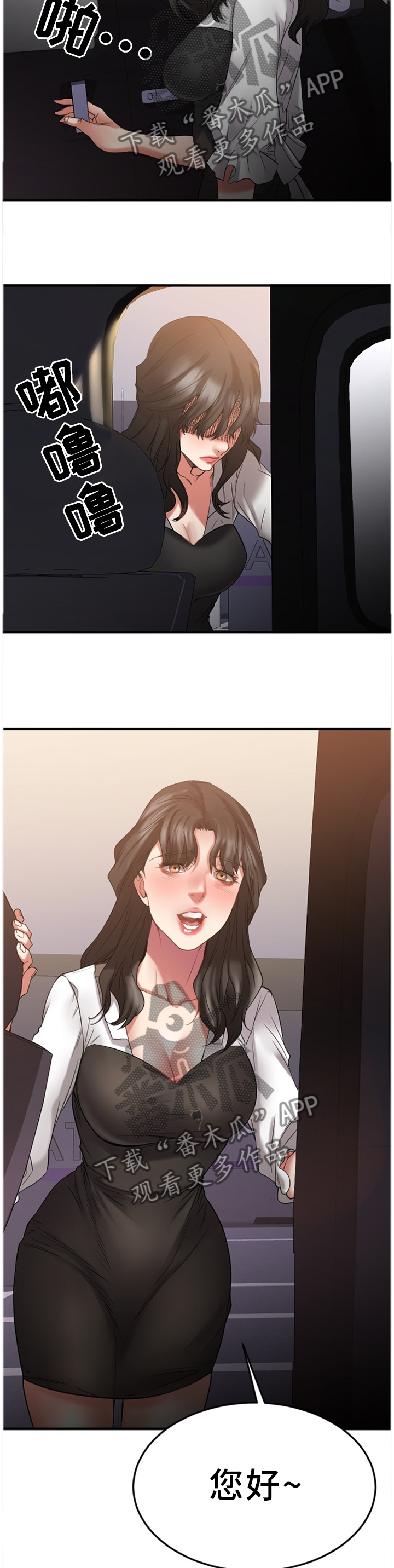 第71章：大手笔6