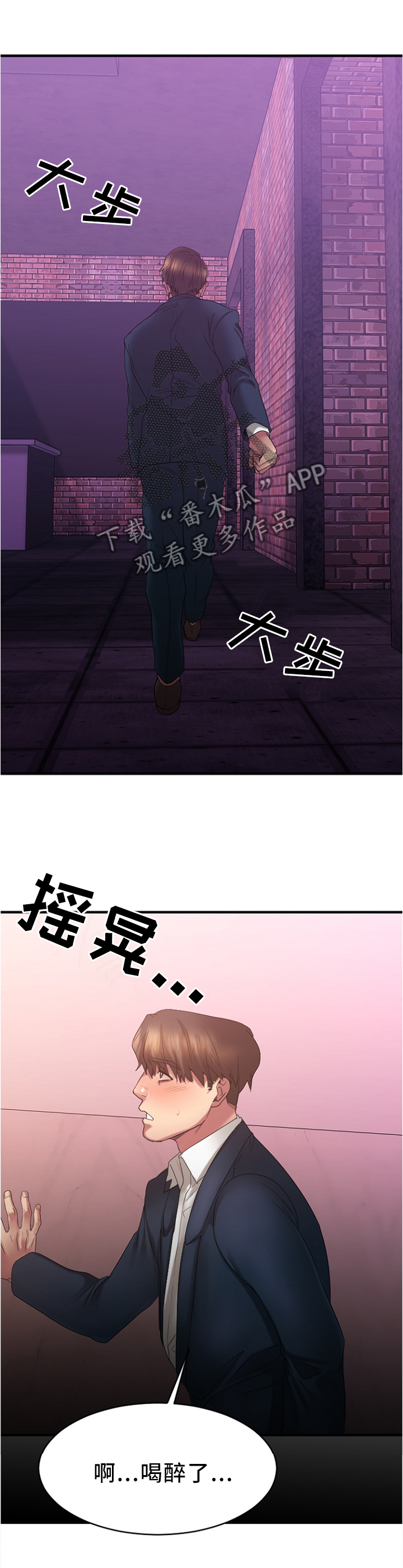 第40章：玩笑3