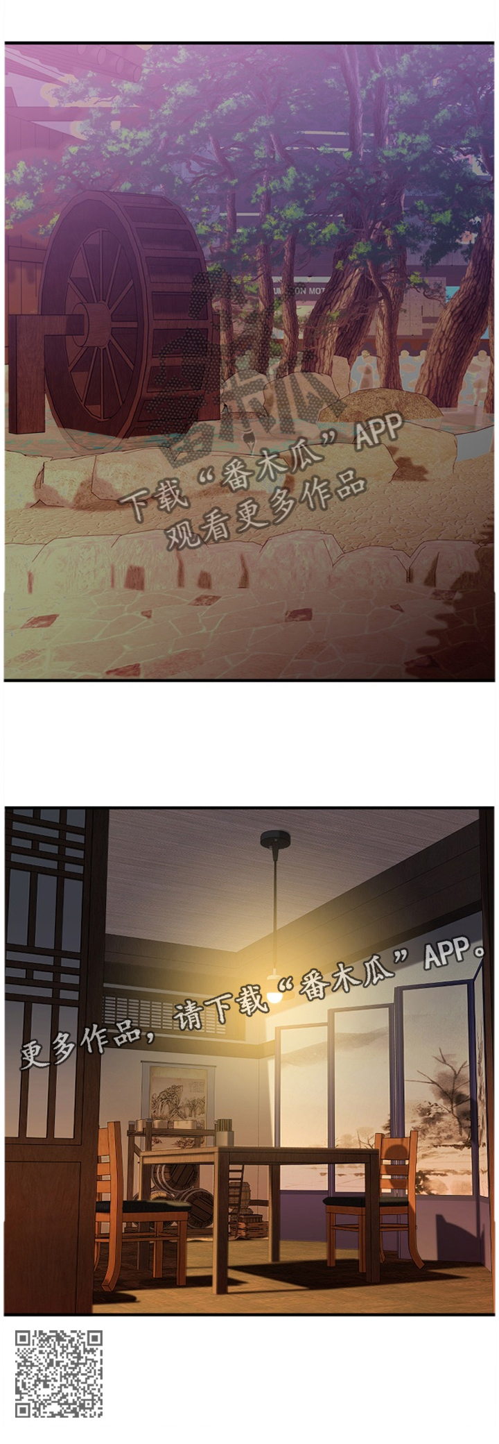 第70章：为了未来10