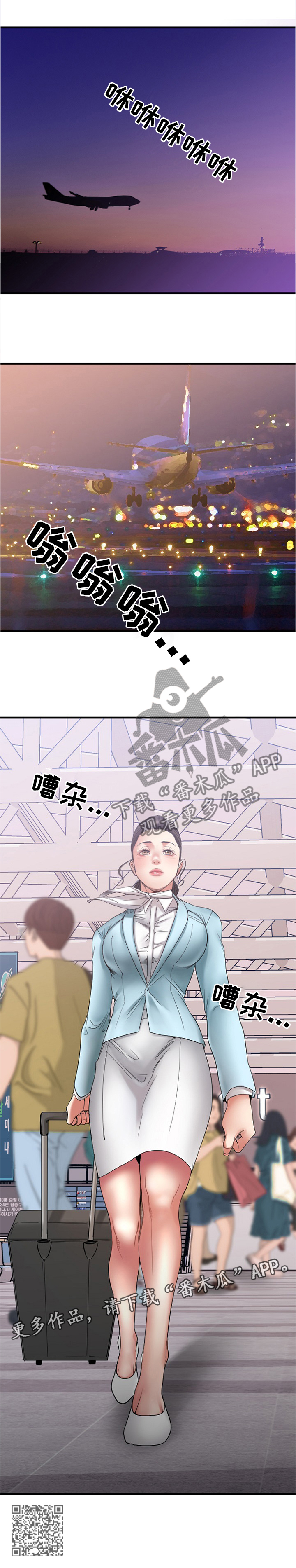 第36章：视而不见7