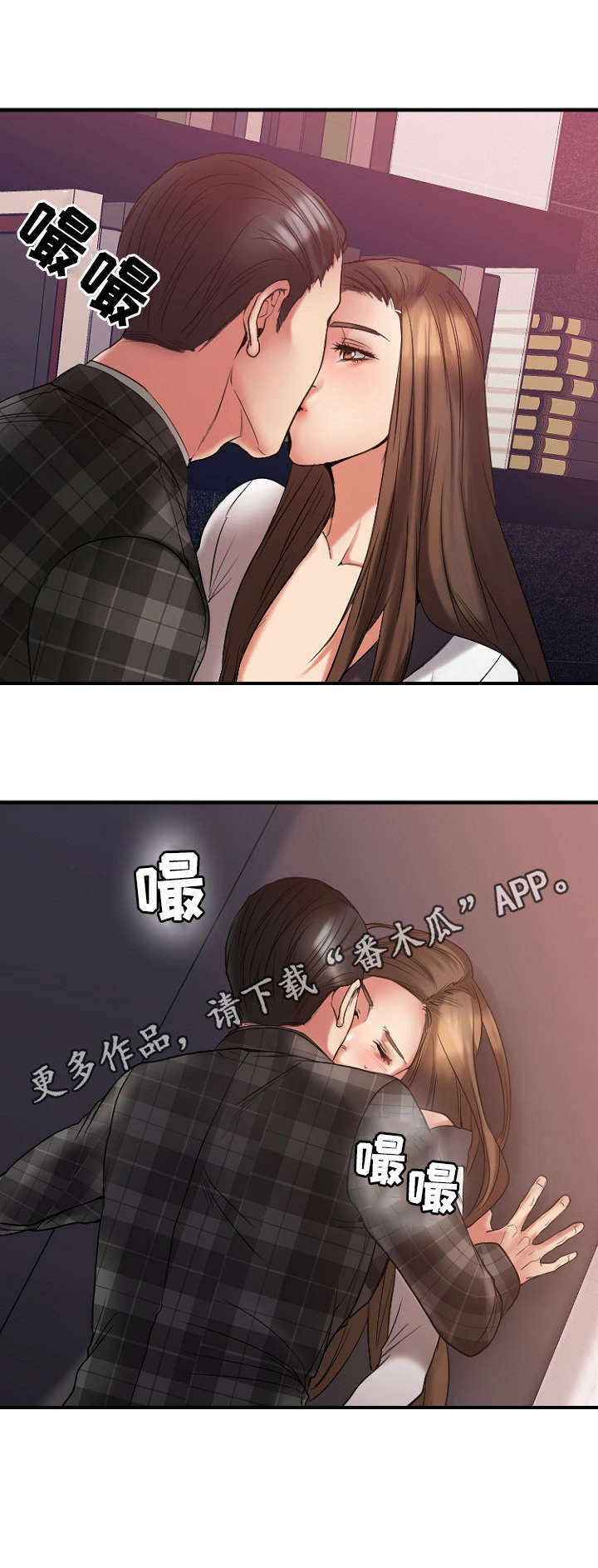 第28章：办公室7