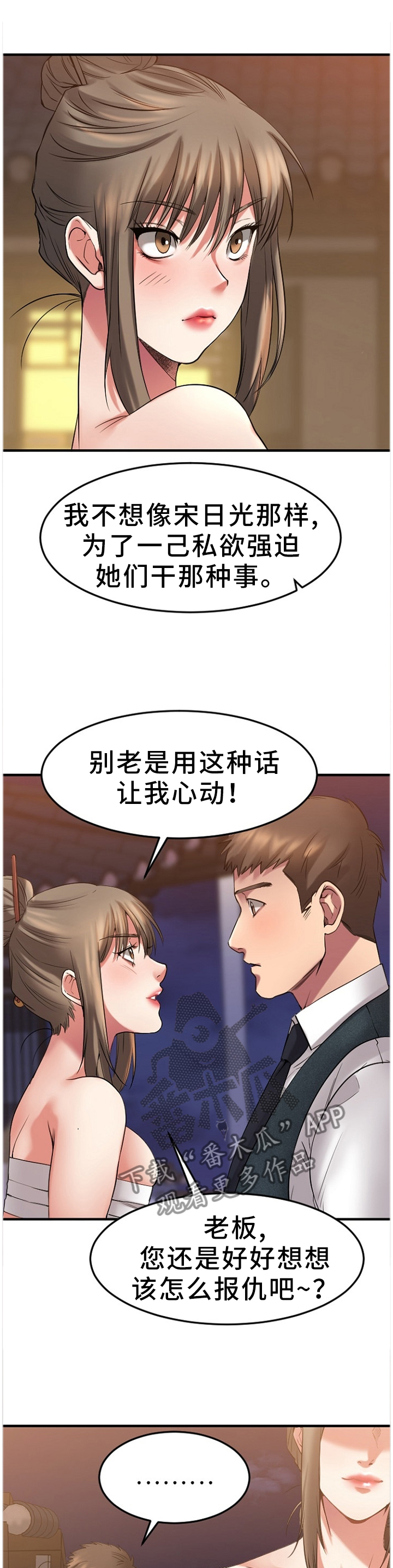 第74章：对比0
