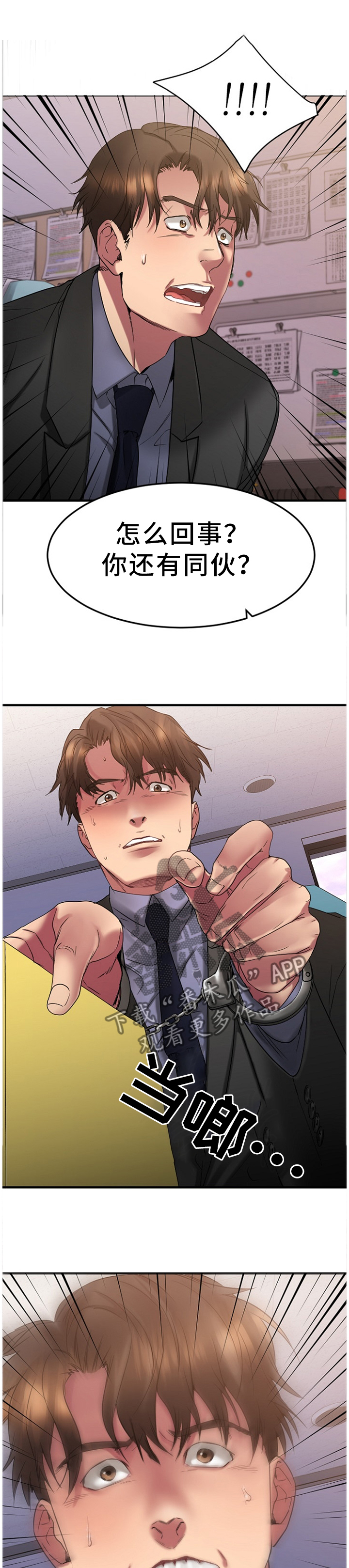 第63章：真相0