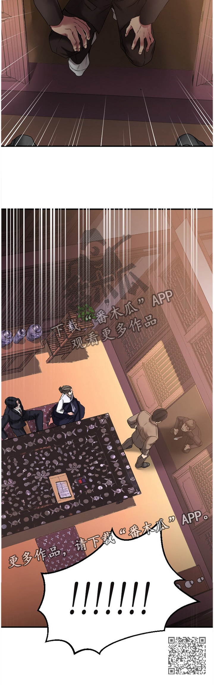 第90章：败露13