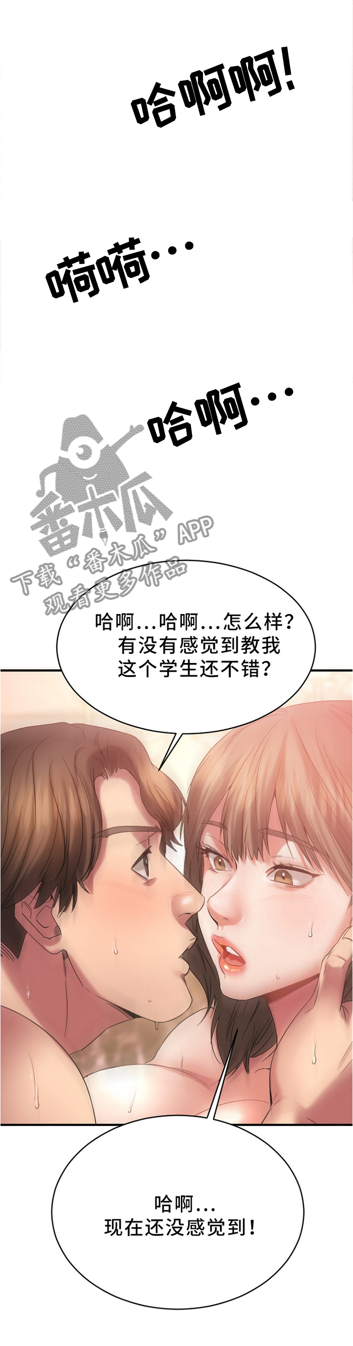 第46章：实况转播1
