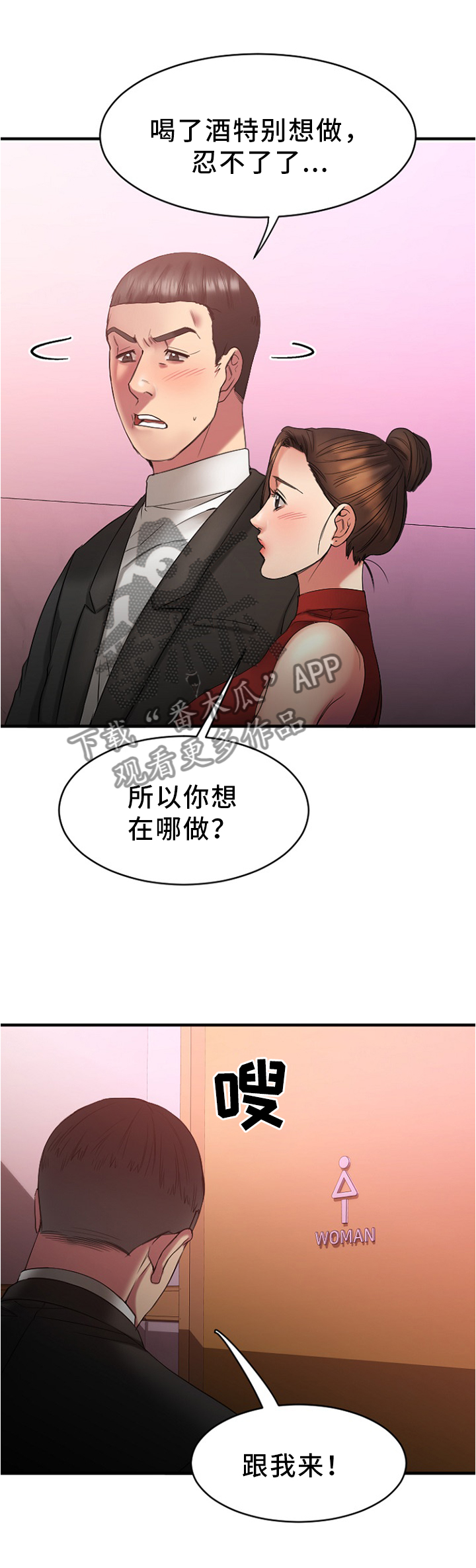 第41章：在意3