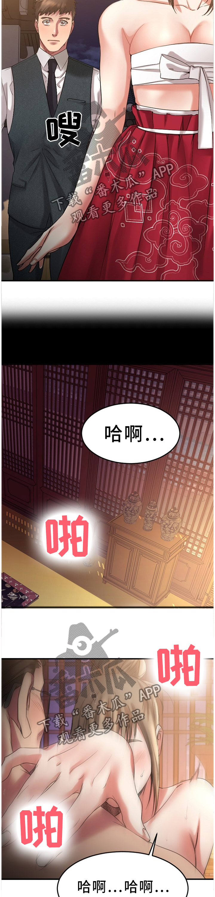 第74章：对比1