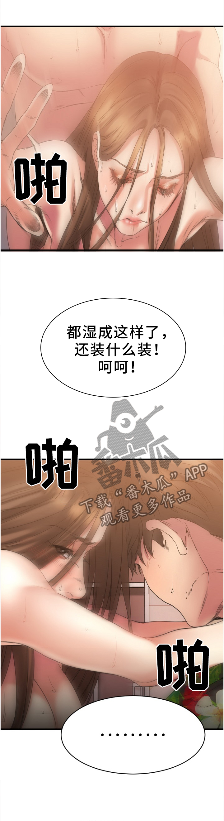 第56章：变化1