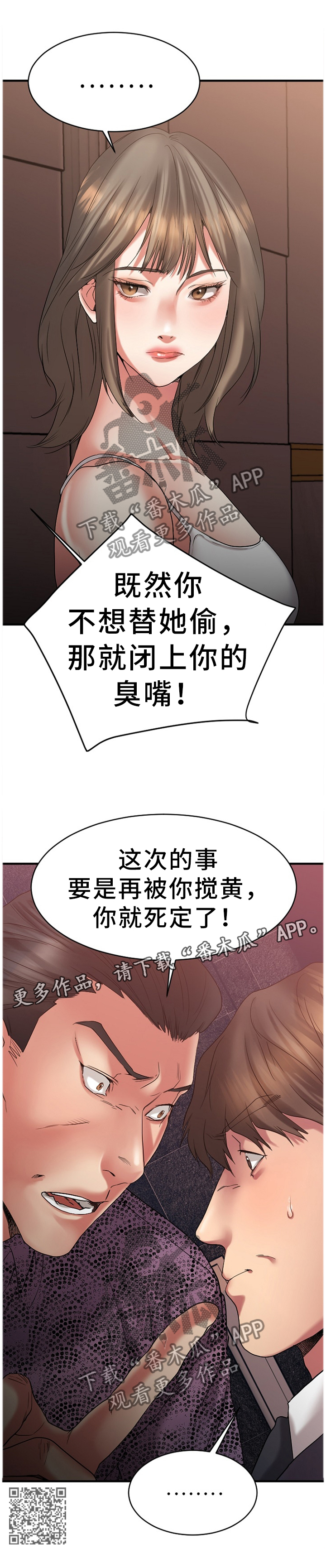 第57章：合作条件9
