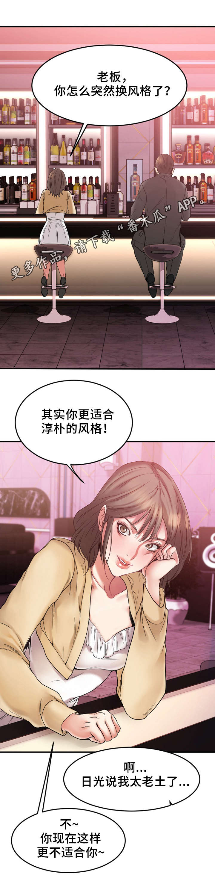 第24章：送徐美回家0