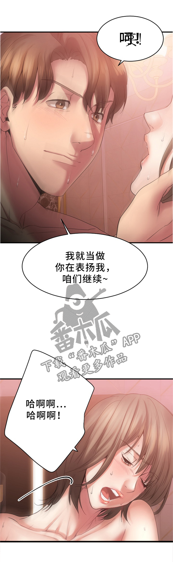 第46章：实况转播2