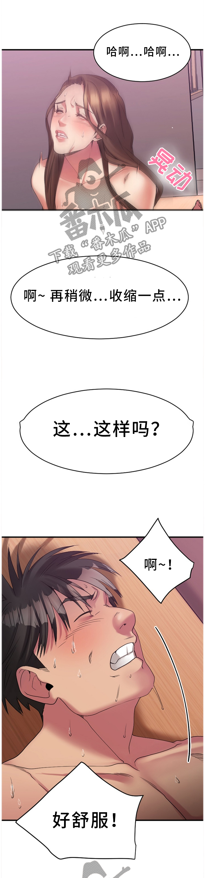 第57章：合作条件0