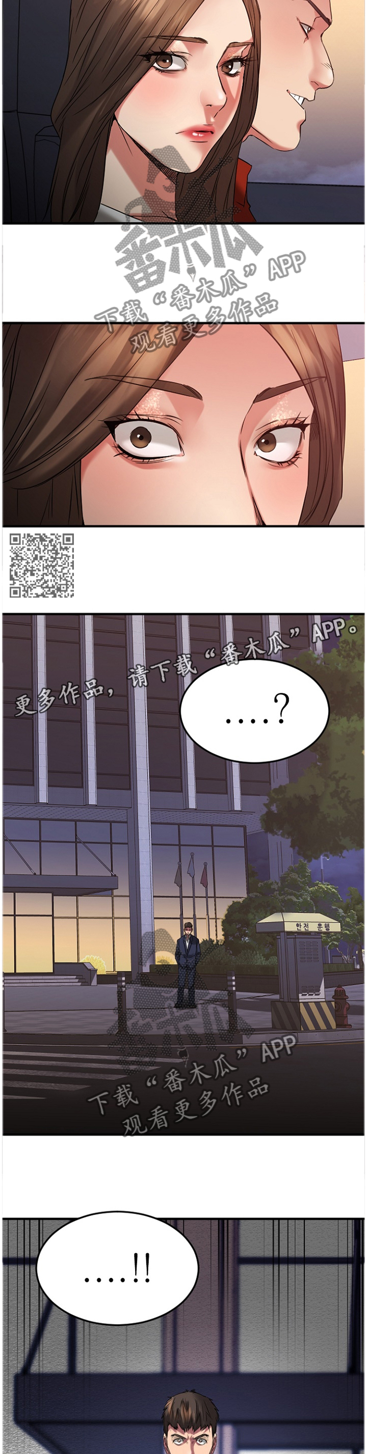 第69章：那个人一定是...4