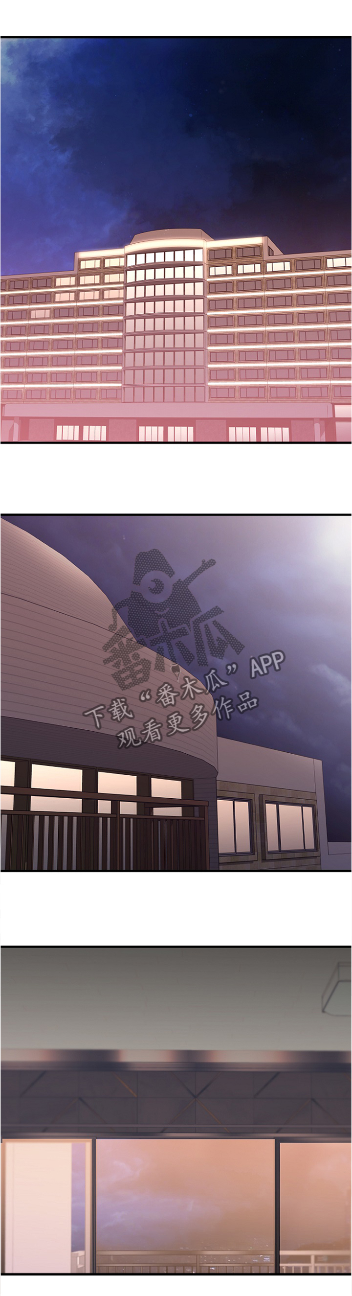 第37章：放松的地方3