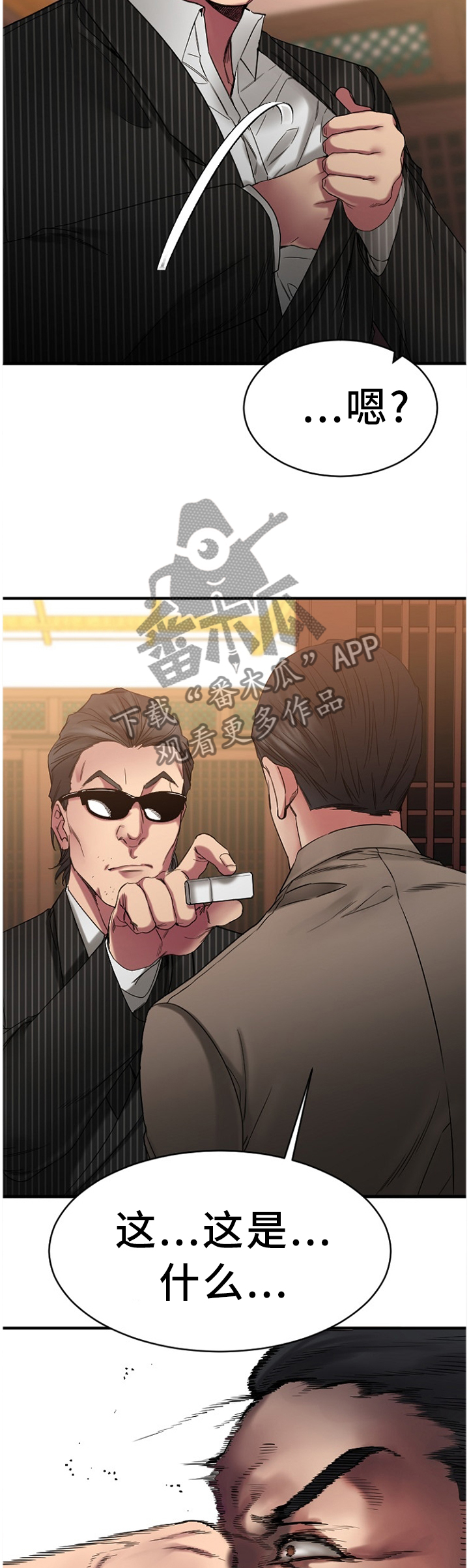 第92章：解释9